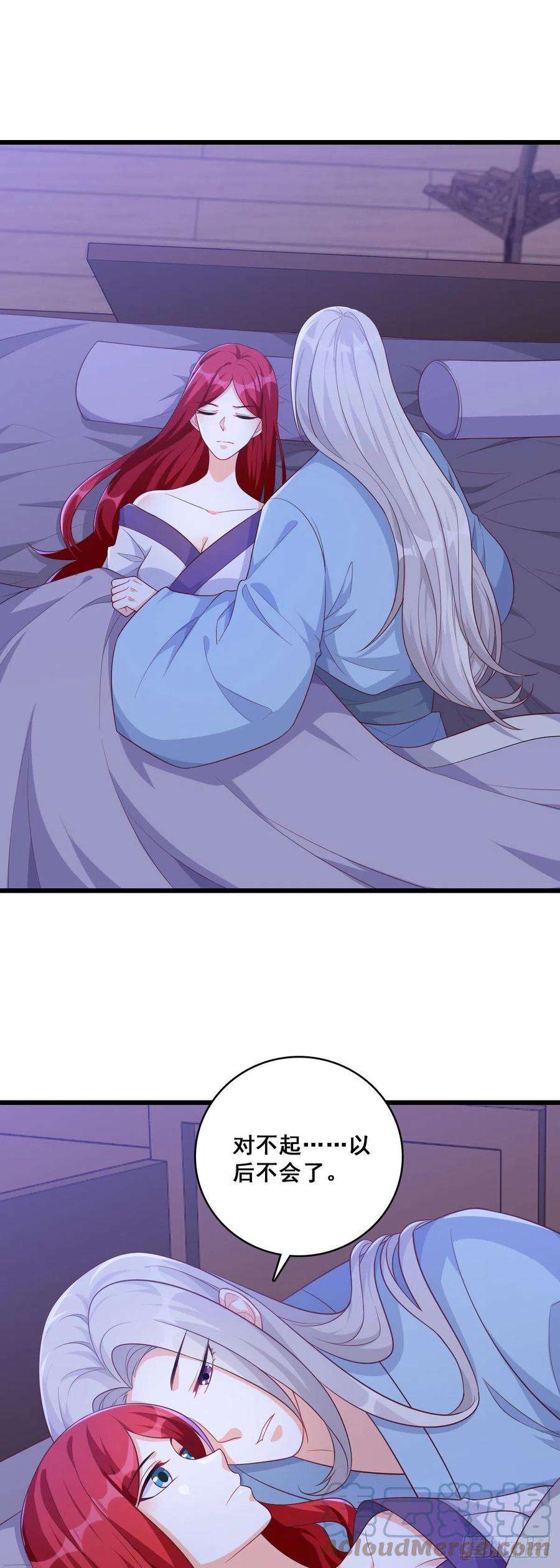 反派女帝来袭！浓情蜜意