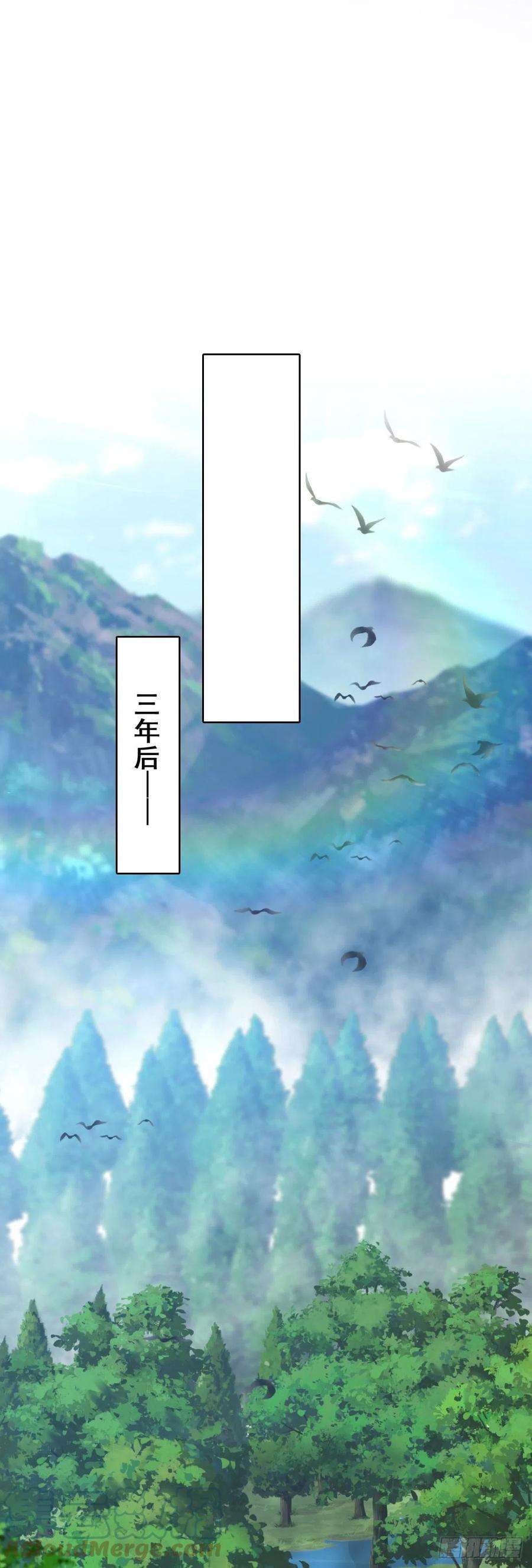 反派女帝来袭！浓情蜜意