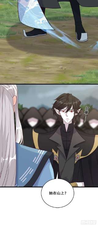 反派女帝来袭！告别