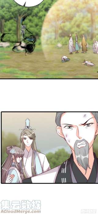 反派女帝来袭！告别