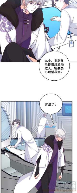 反派女帝来袭！告别