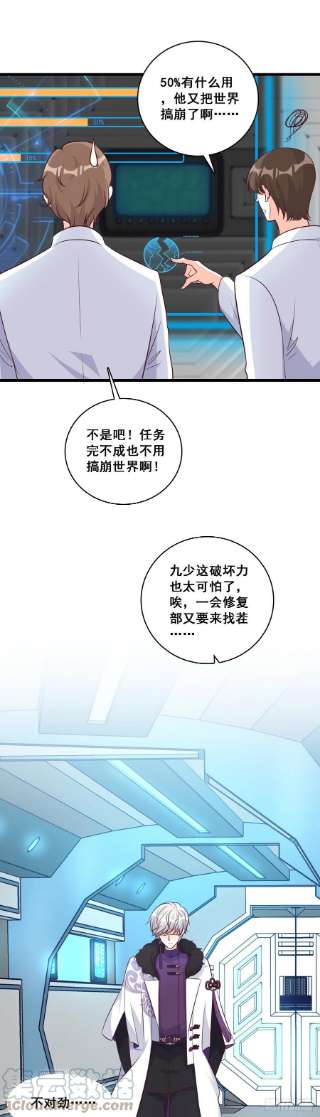 反派女帝来袭！告别