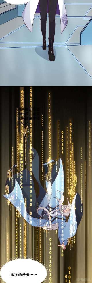 反派女帝来袭！告别