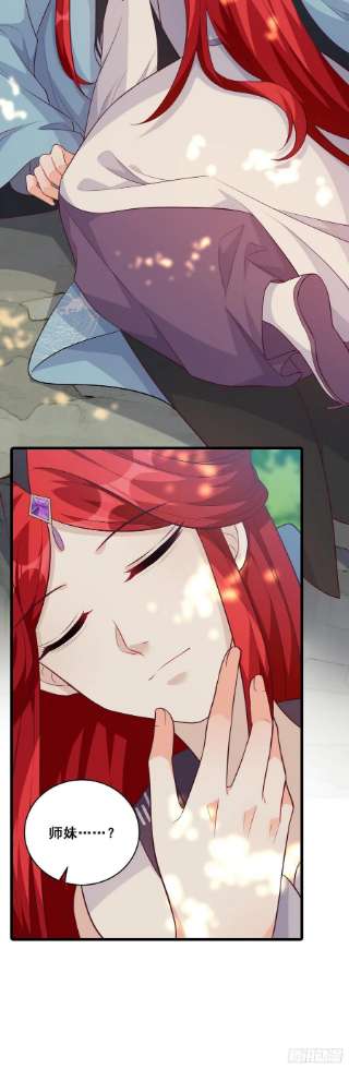 反派女帝来袭！告别