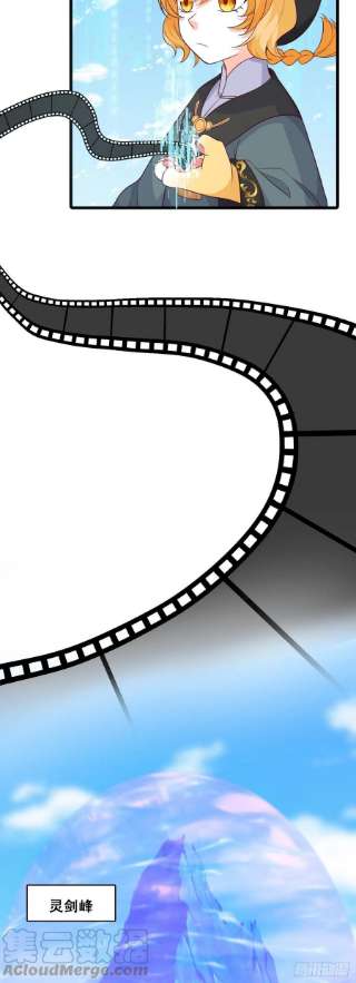 反派女帝来袭！告别