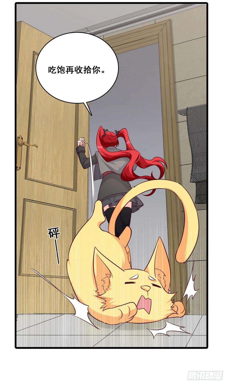 反派女帝来袭！朕变成了血族小矮子？！