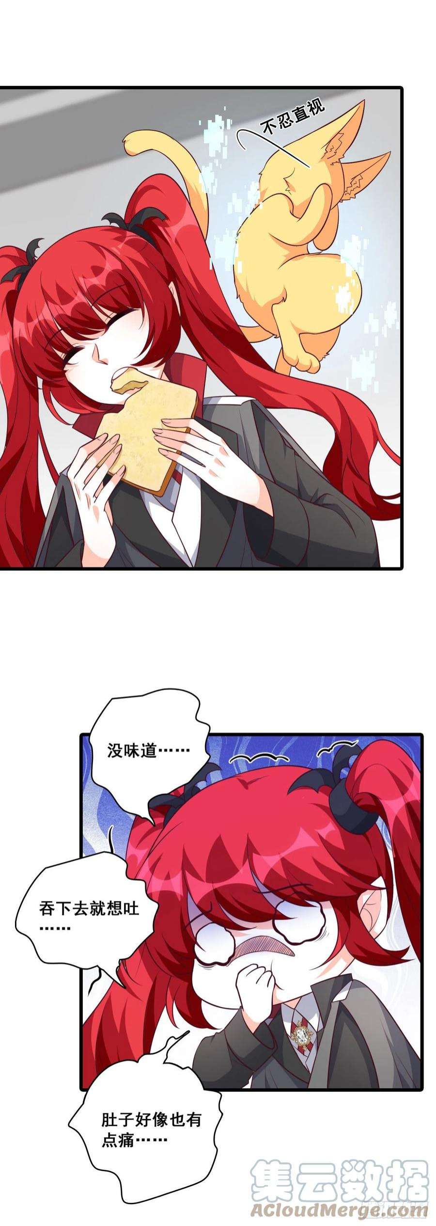 反派女帝来袭！朕变成了血族小矮子？！