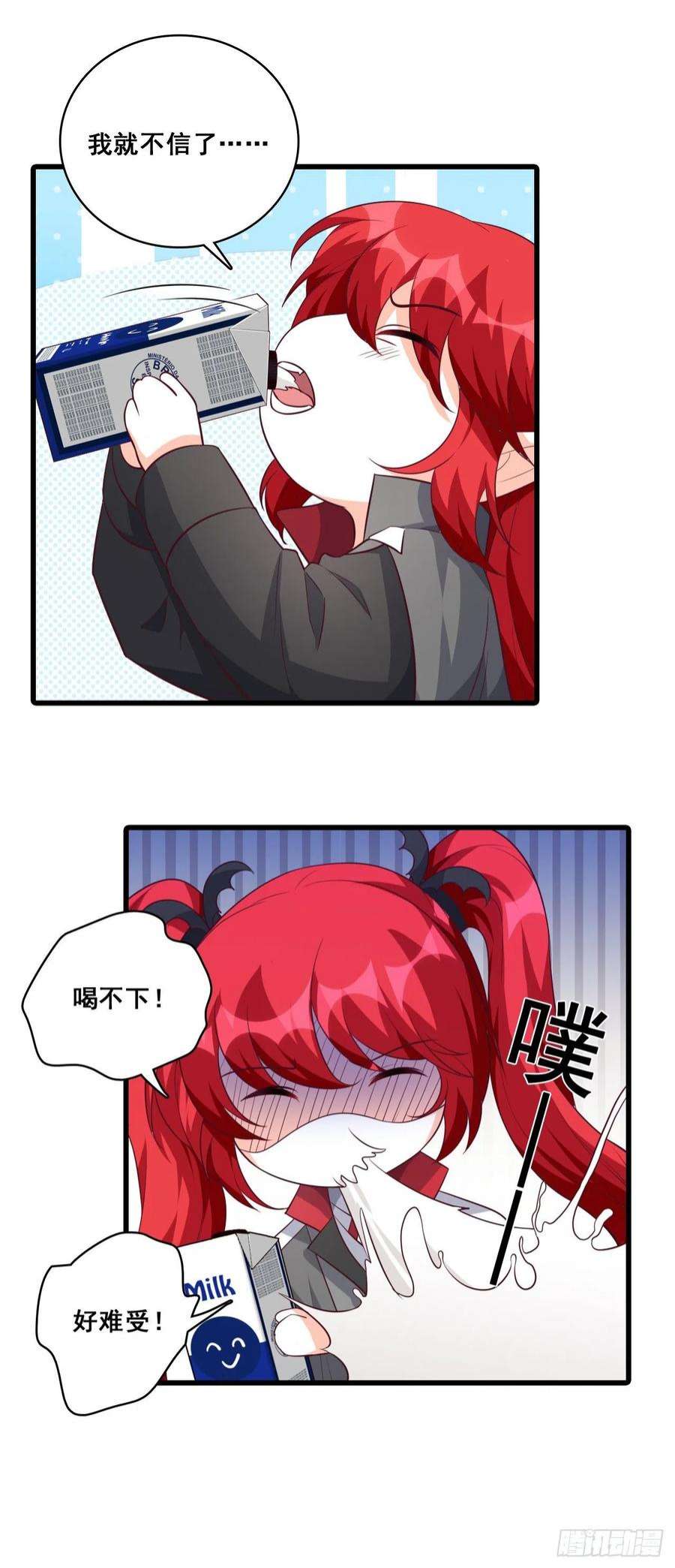 反派女帝来袭！朕变成了血族小矮子？！