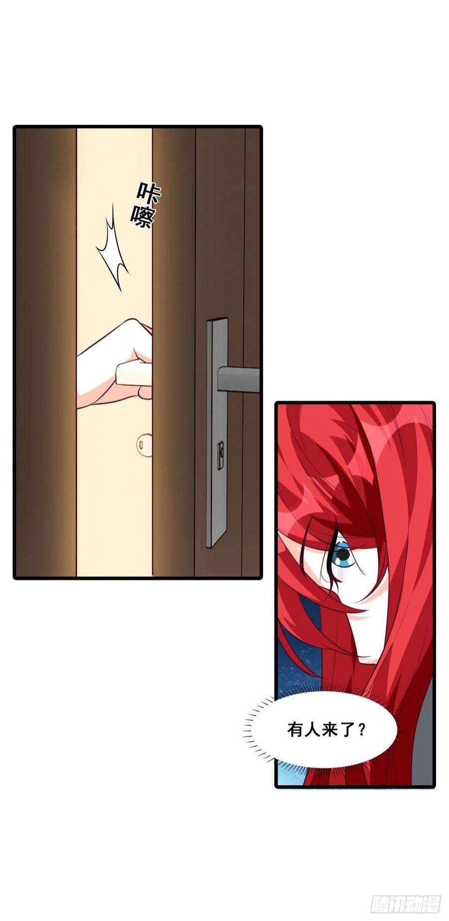 反派女帝来袭！朕变成了血族小矮子？！