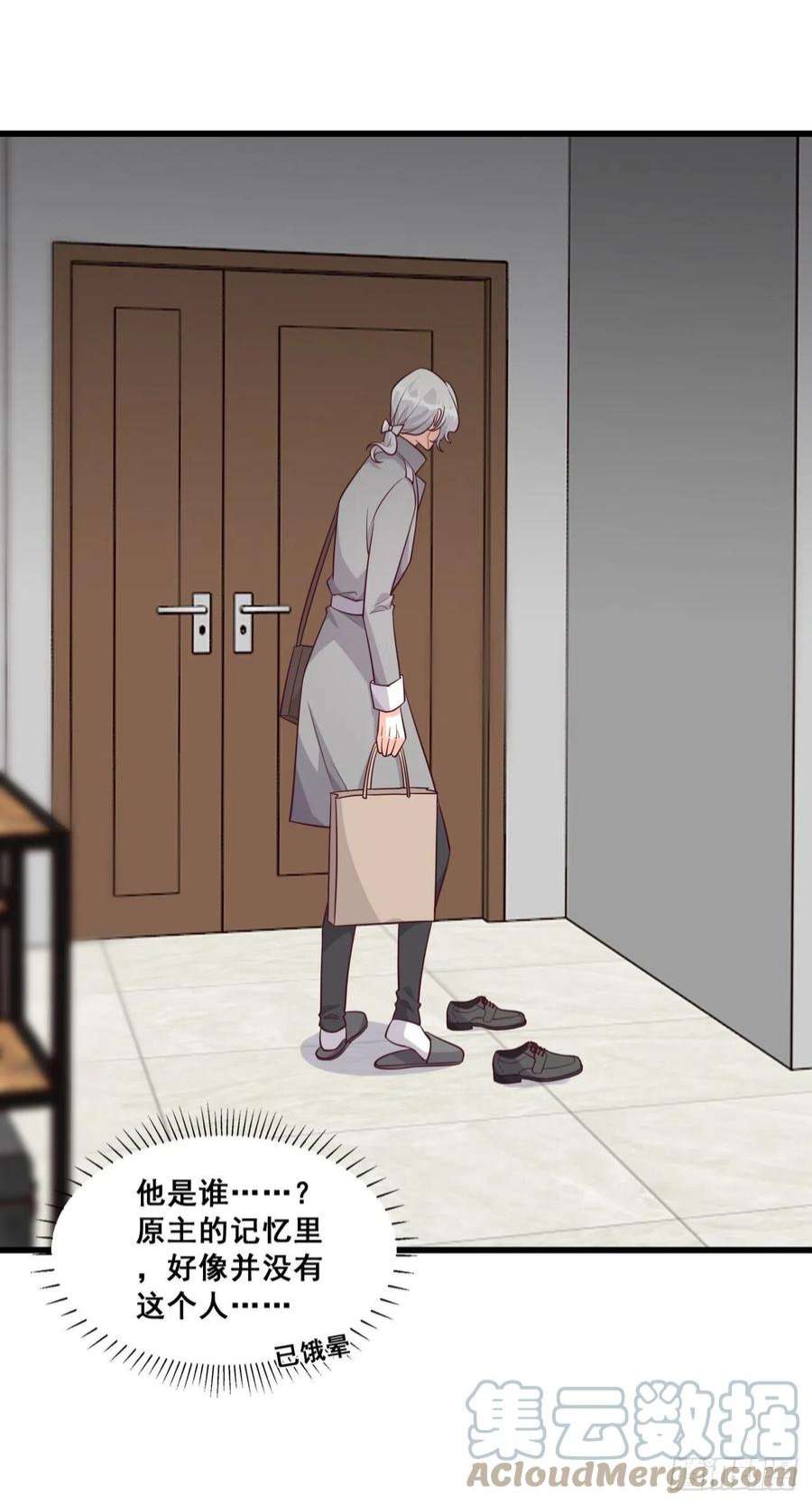 反派女帝来袭！朕变成了血族小矮子？！