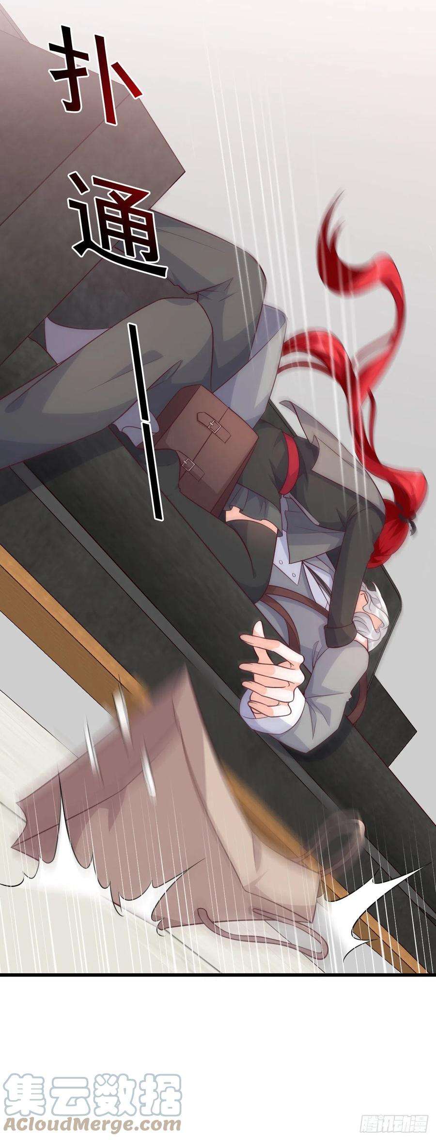 反派女帝来袭！朕变成了血族小矮子？！