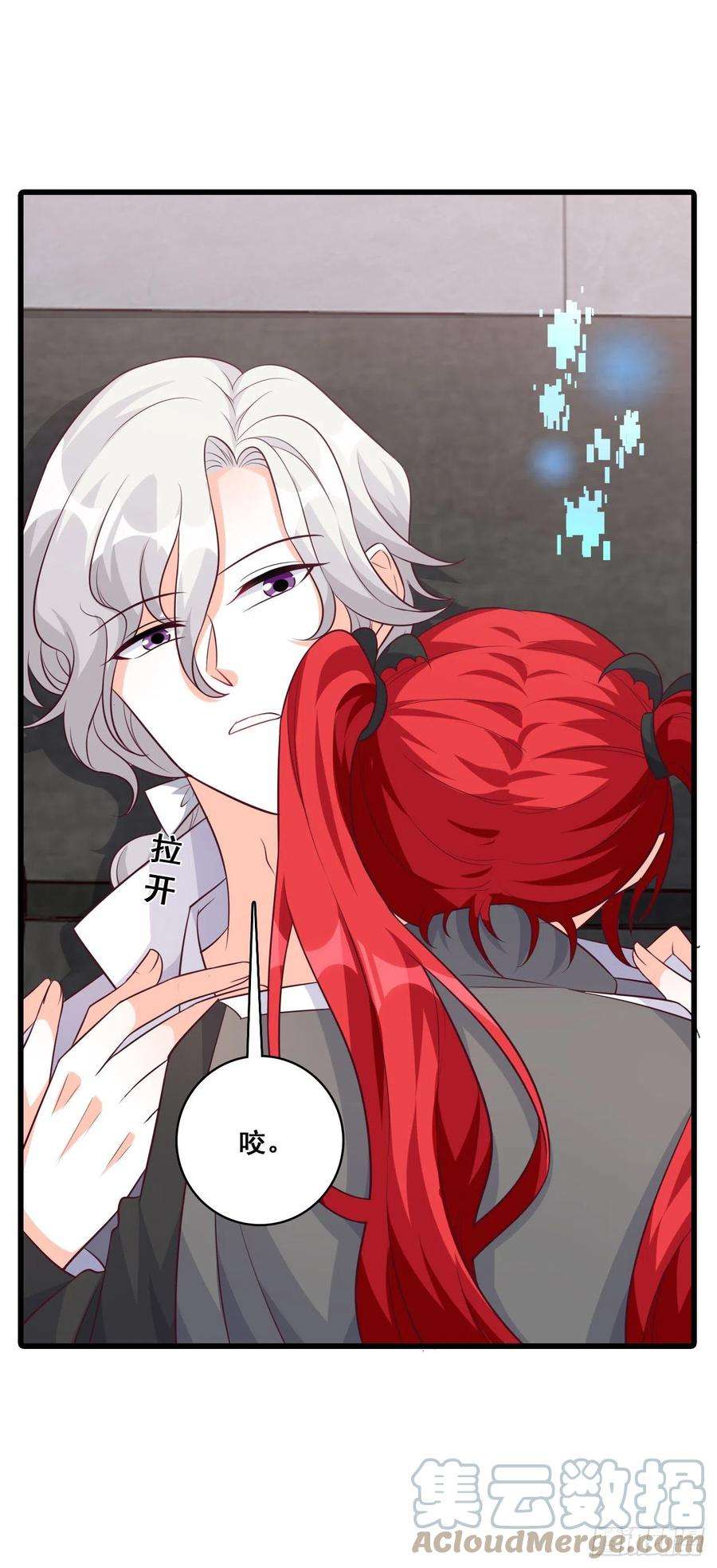 反派女帝来袭！朕变成了血族小矮子？！