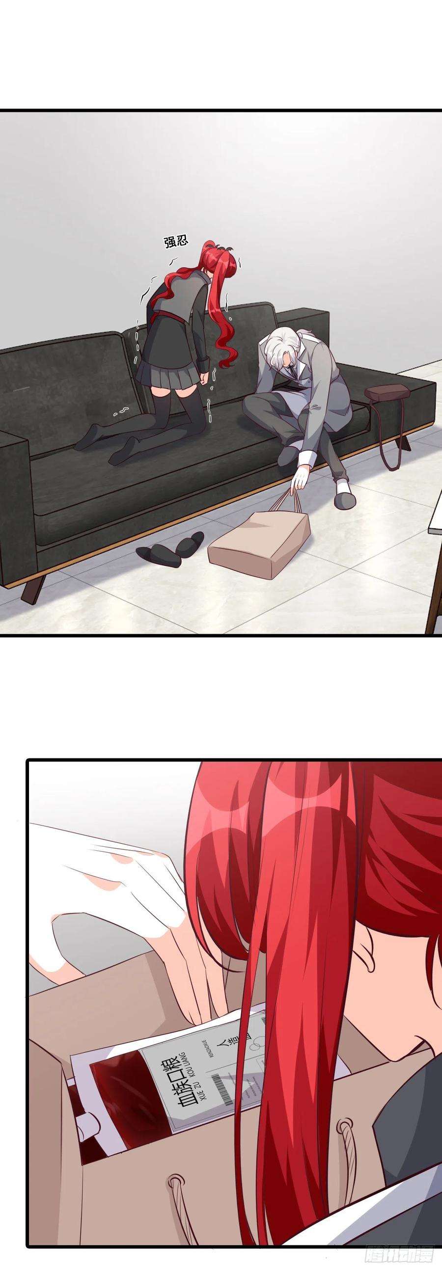 反派女帝来袭！朕变成了血族小矮子？！