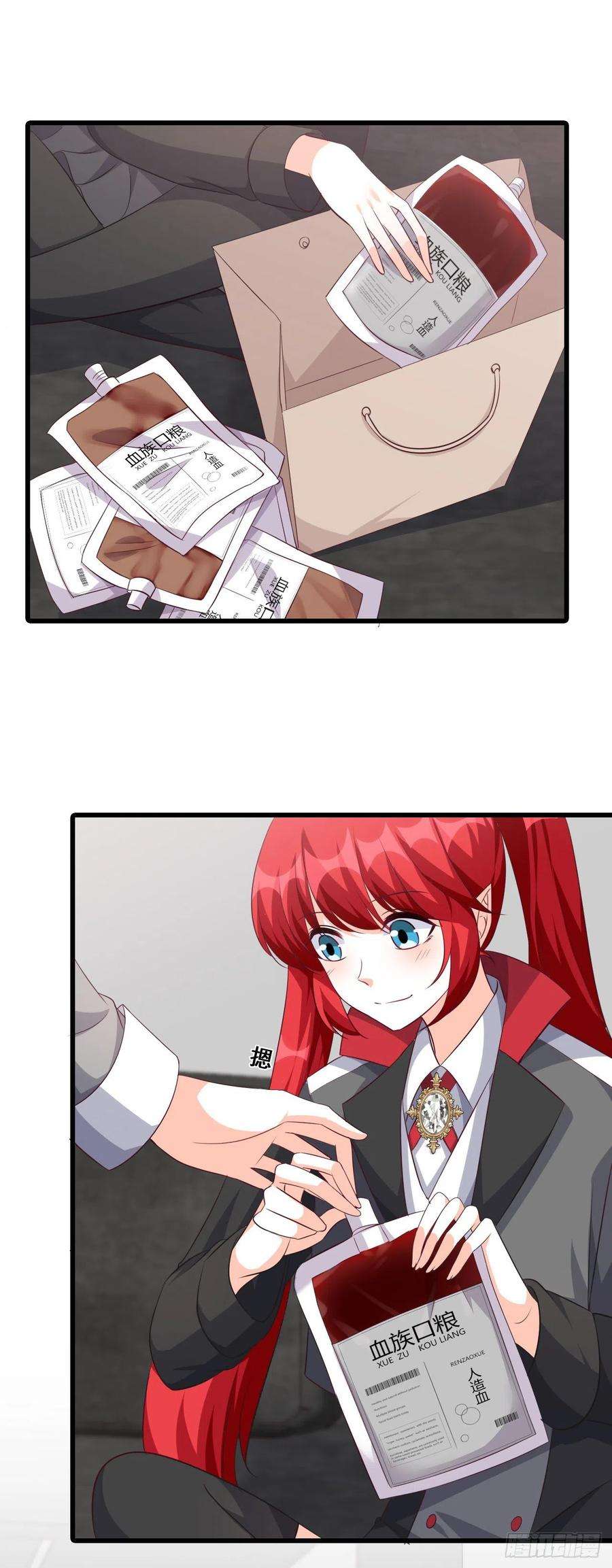 反派女帝来袭！朕变成了血族小矮子？！