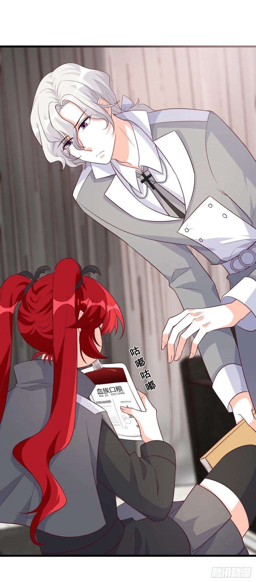 反派女帝来袭！朕变成了血族小矮子？！