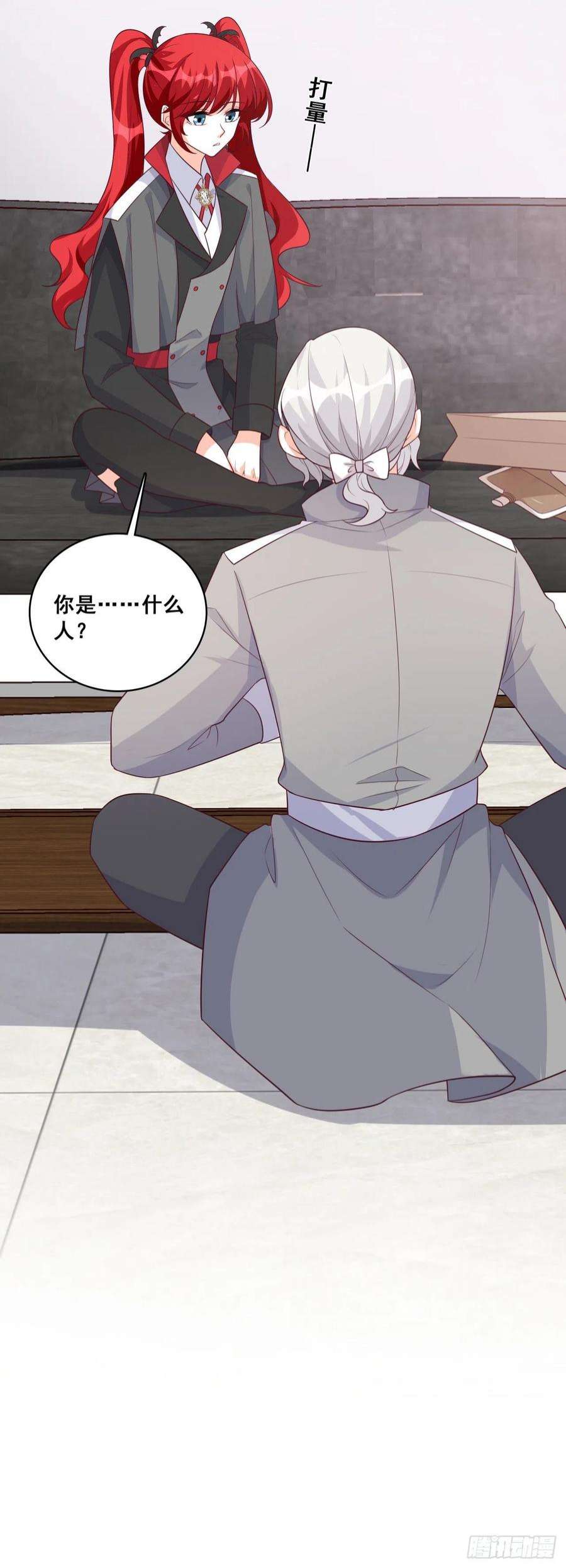 反派女帝来袭！朕变成了血族小矮子？！