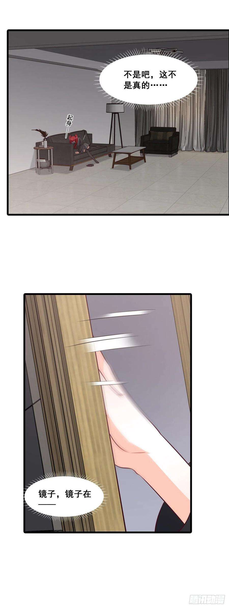 反派女帝来袭！朕变成了血族小矮子？！