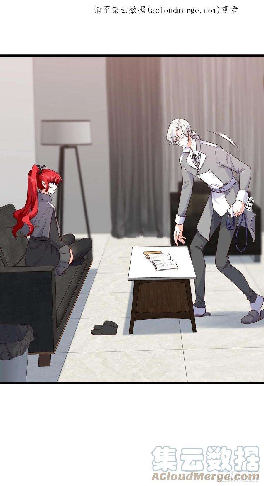 反派女帝来袭！缅怀朕的零食