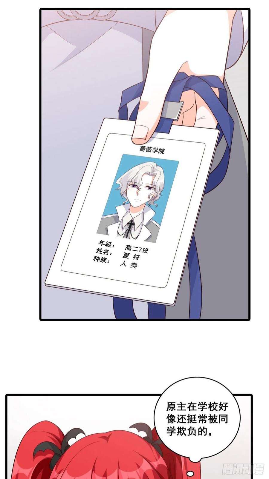 反派女帝来袭！缅怀朕的零食