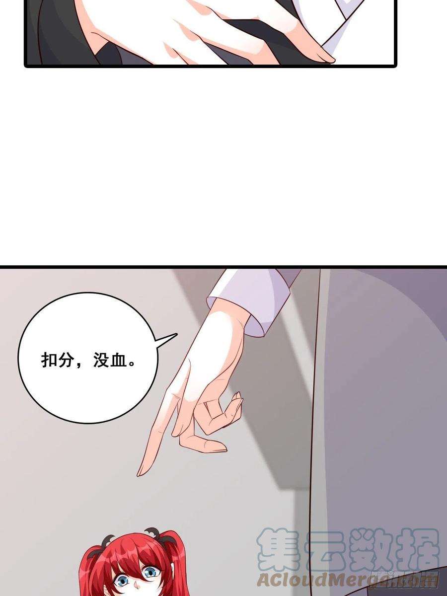 反派女帝来袭！缅怀朕的零食