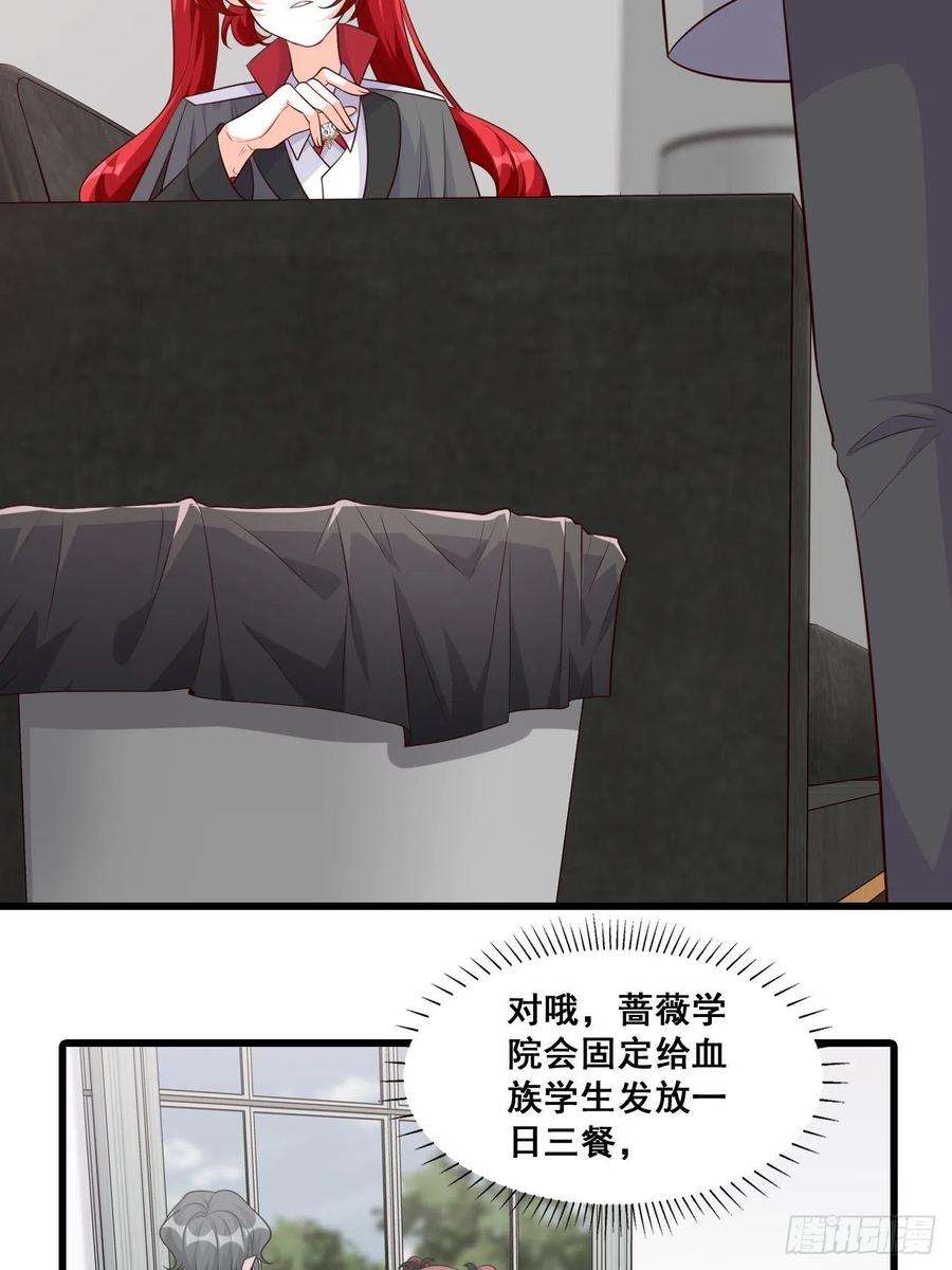 反派女帝来袭！缅怀朕的零食