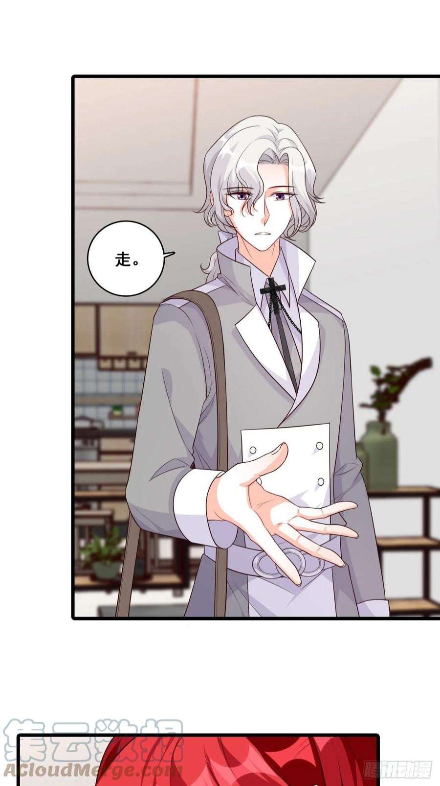 反派女帝来袭！缅怀朕的零食