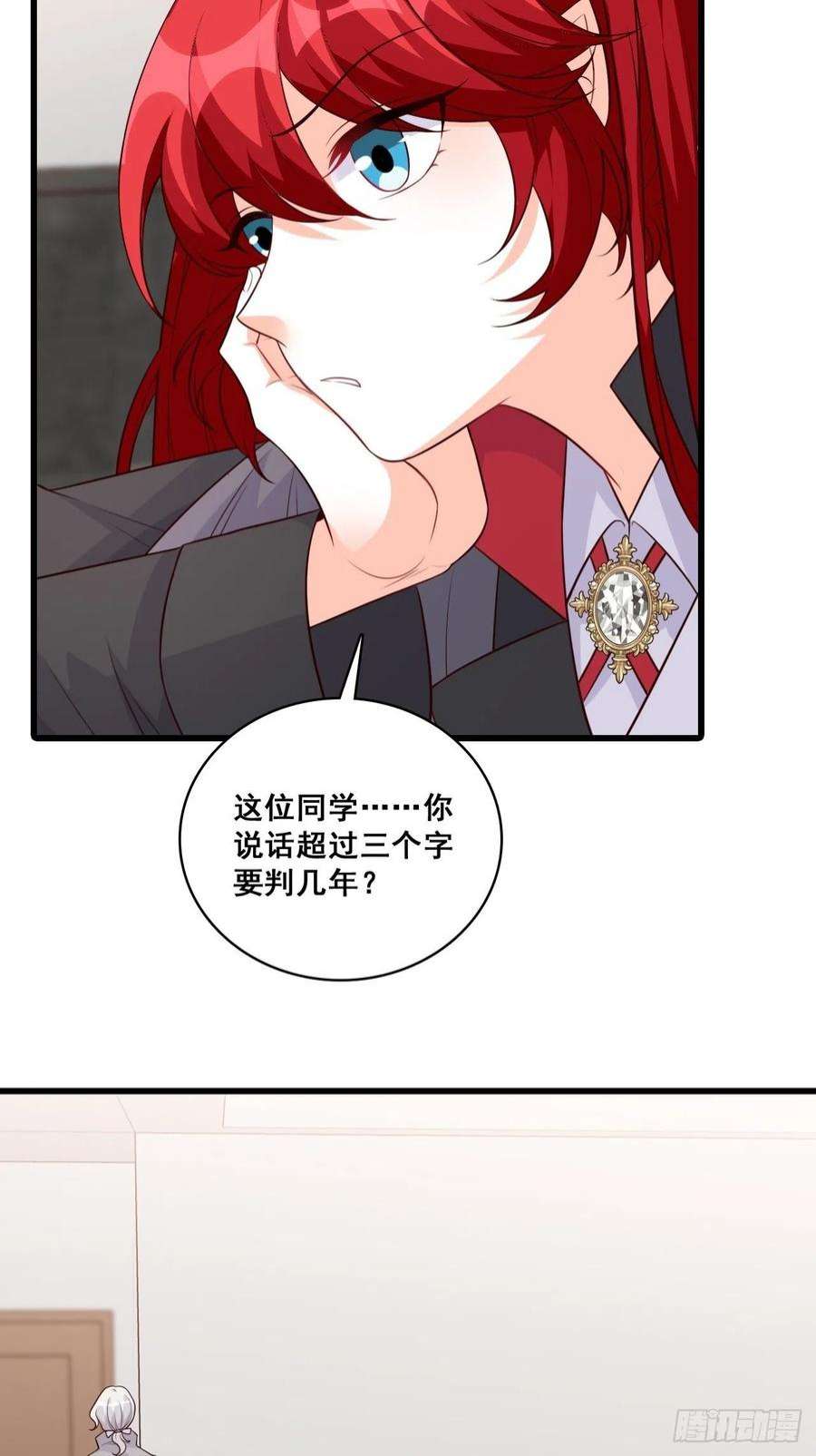 反派女帝来袭！缅怀朕的零食