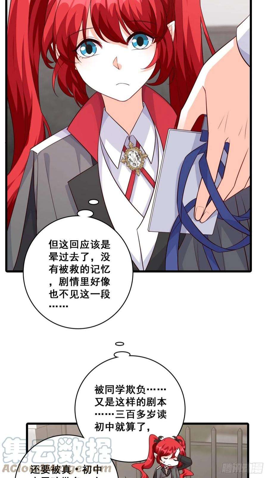 反派女帝来袭！缅怀朕的零食