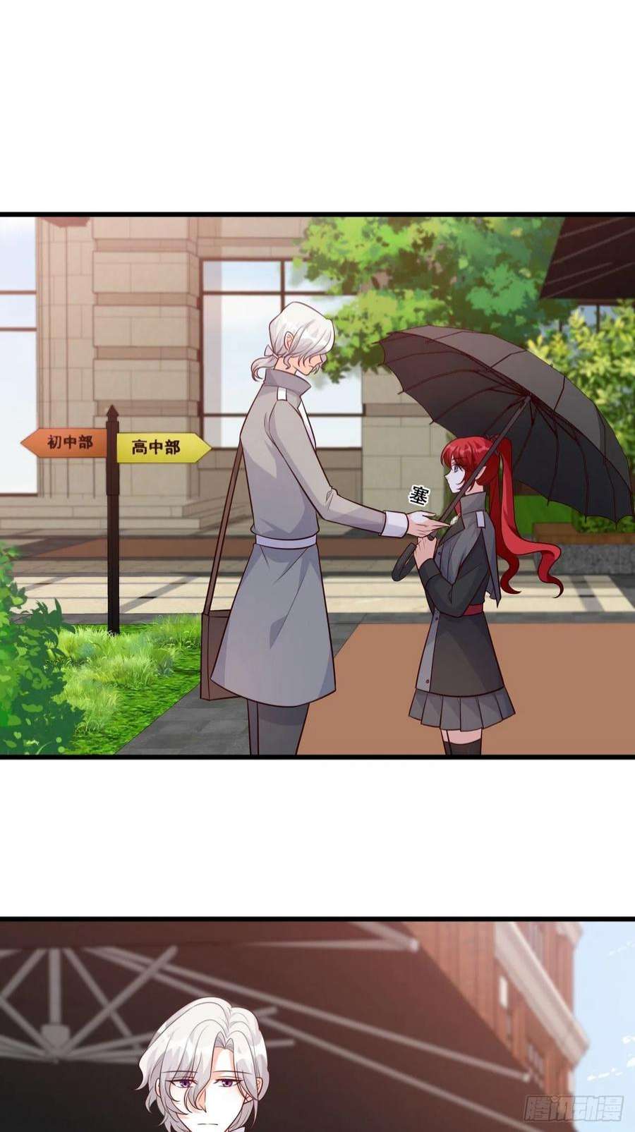 反派女帝来袭！缅怀朕的零食