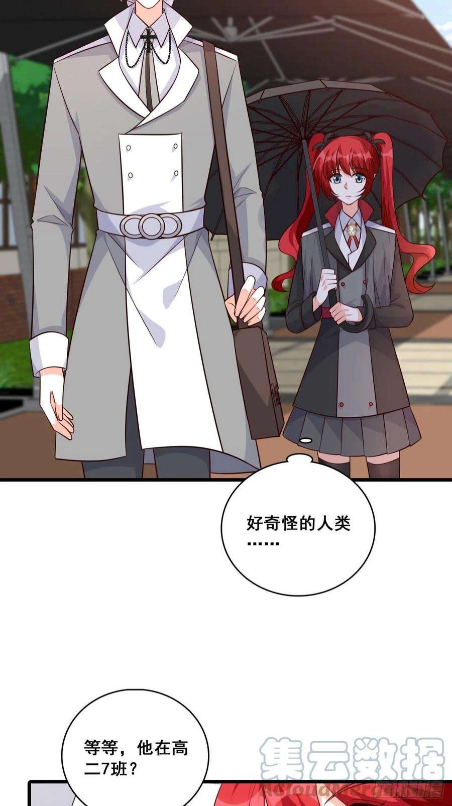 反派女帝来袭！缅怀朕的零食