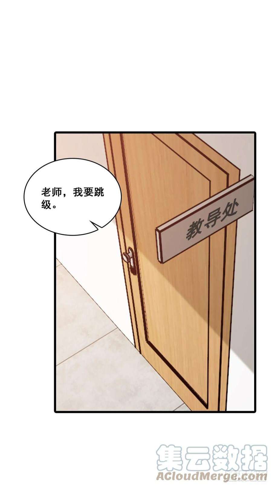 反派女帝来袭！缅怀朕的零食