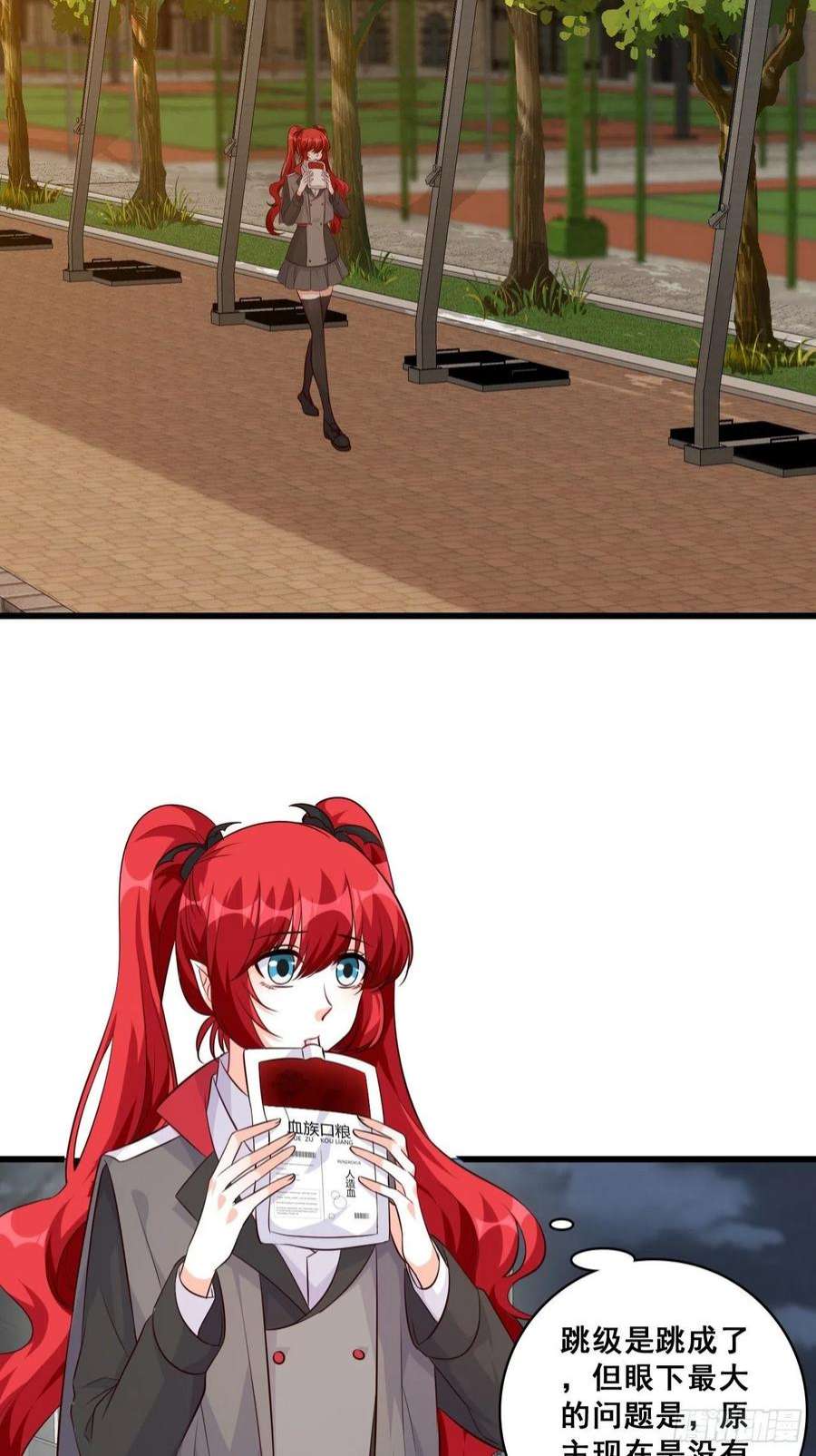 反派女帝来袭！缅怀朕的零食