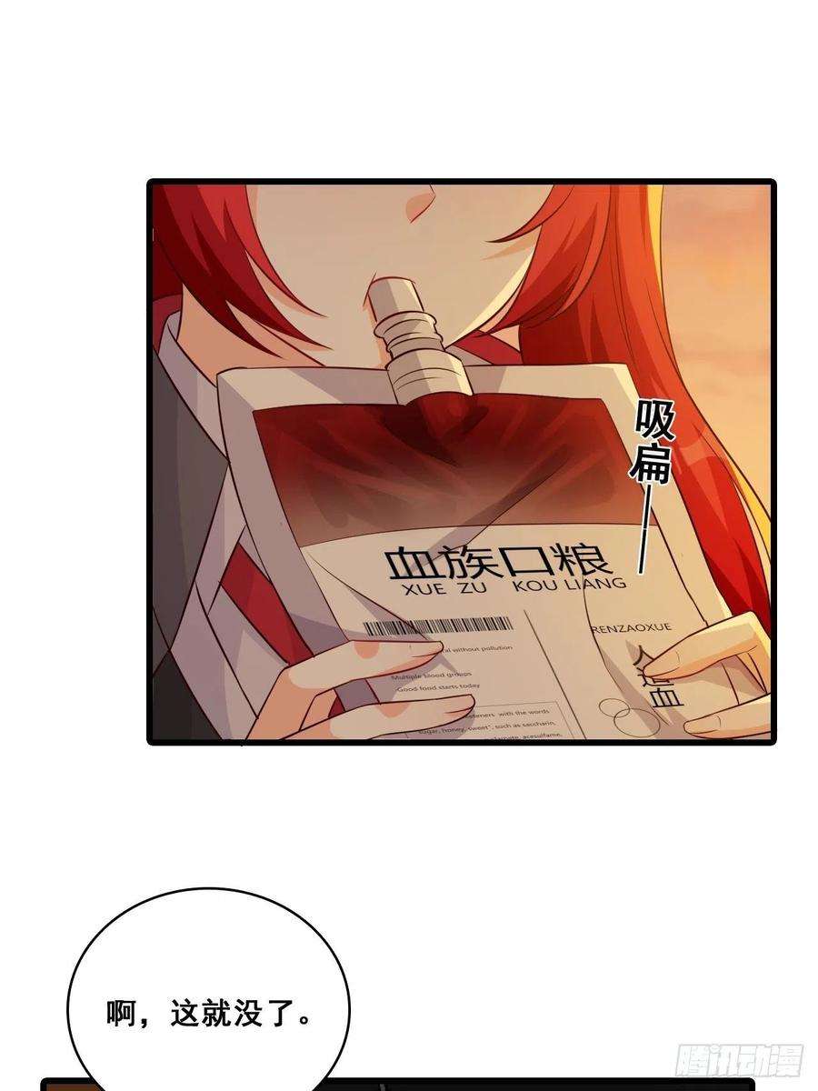 反派女帝来袭！缅怀朕的零食