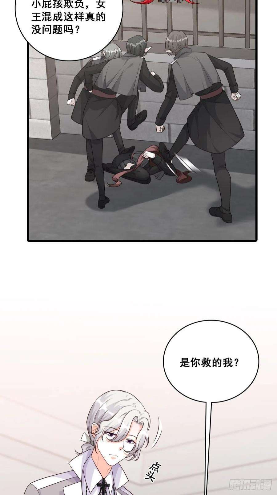 反派女帝来袭！缅怀朕的零食