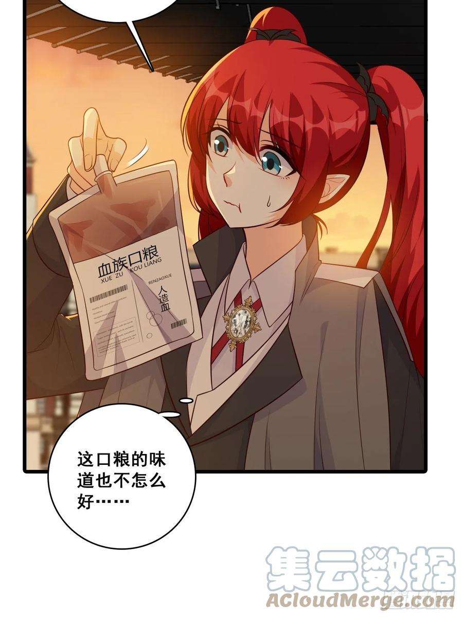 反派女帝来袭！缅怀朕的零食