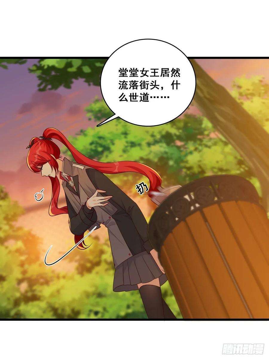 反派女帝来袭！缅怀朕的零食