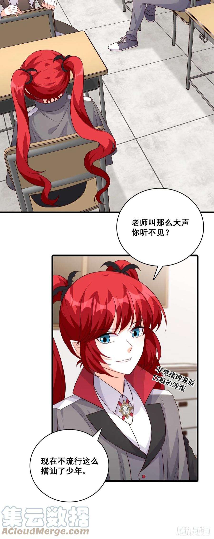 反派女帝来袭！你才罕见