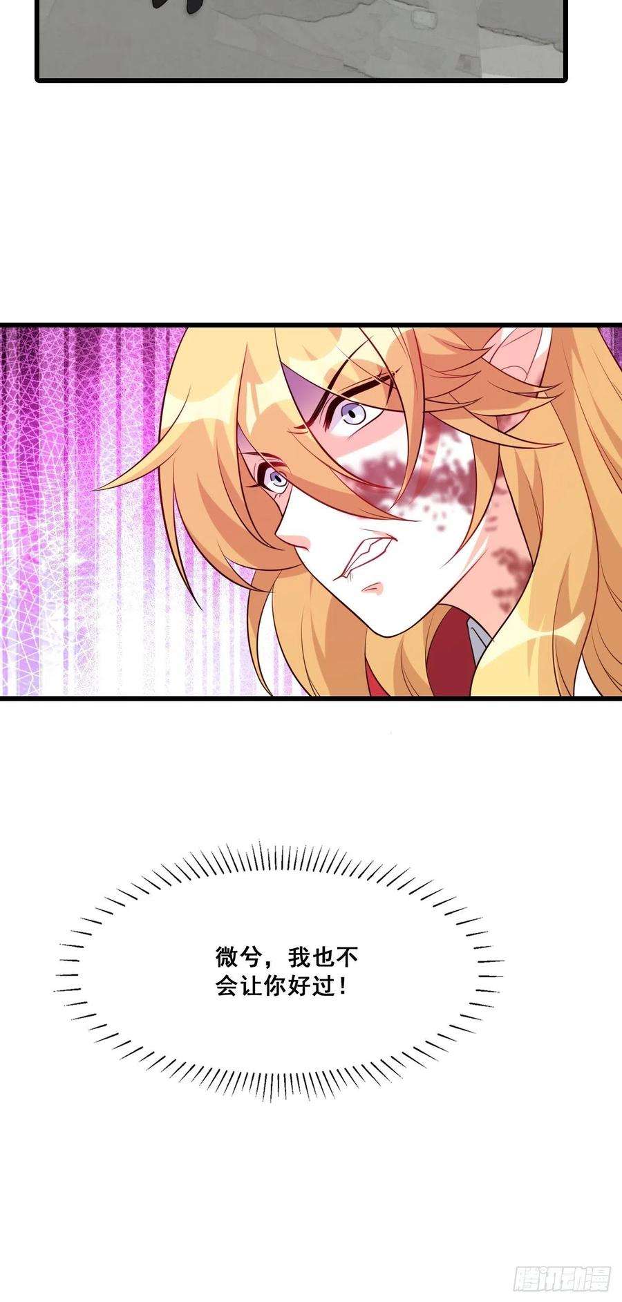 反派女帝来袭！绑票啦！