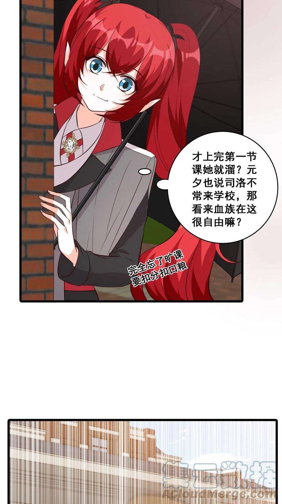 反派女帝来袭！绑票啦！