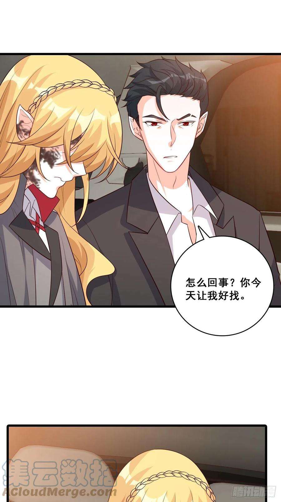 反派女帝来袭！绑票啦！