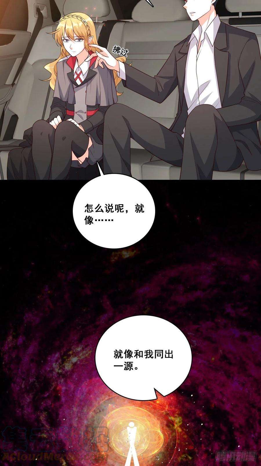 反派女帝来袭！绑票啦！