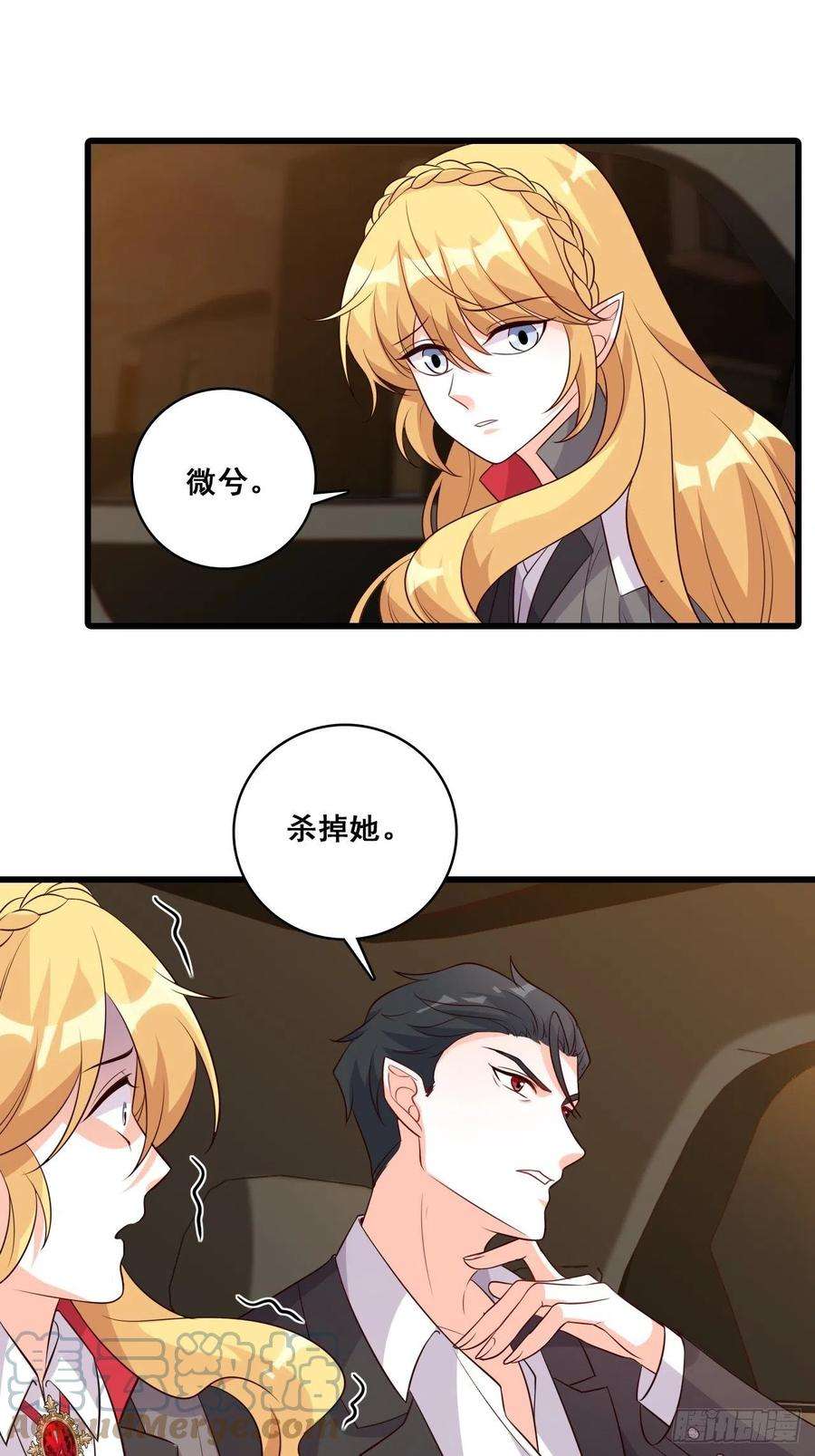 反派女帝来袭！绑票啦！