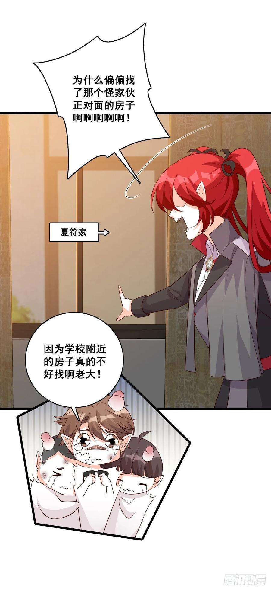 反派女帝来袭！绑票啦！