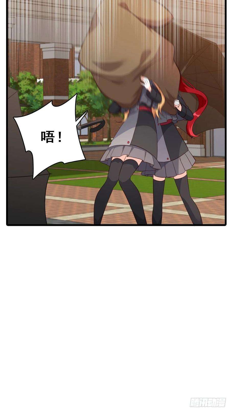 反派女帝来袭！绑票啦！