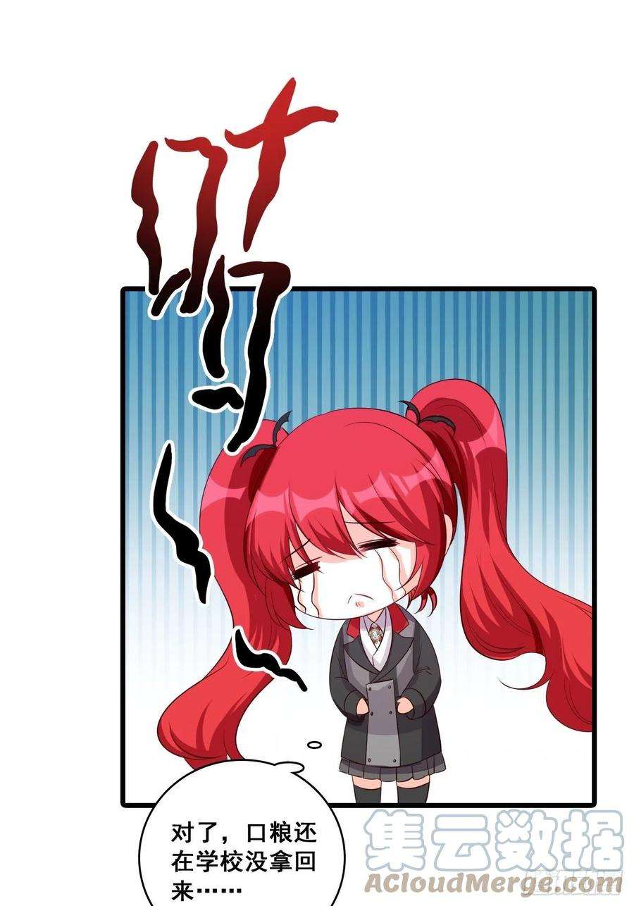 反派女帝来袭！绑票啦！