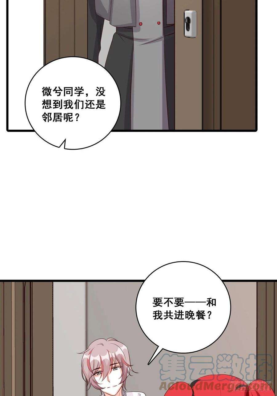 反派女帝来袭！绑票啦！