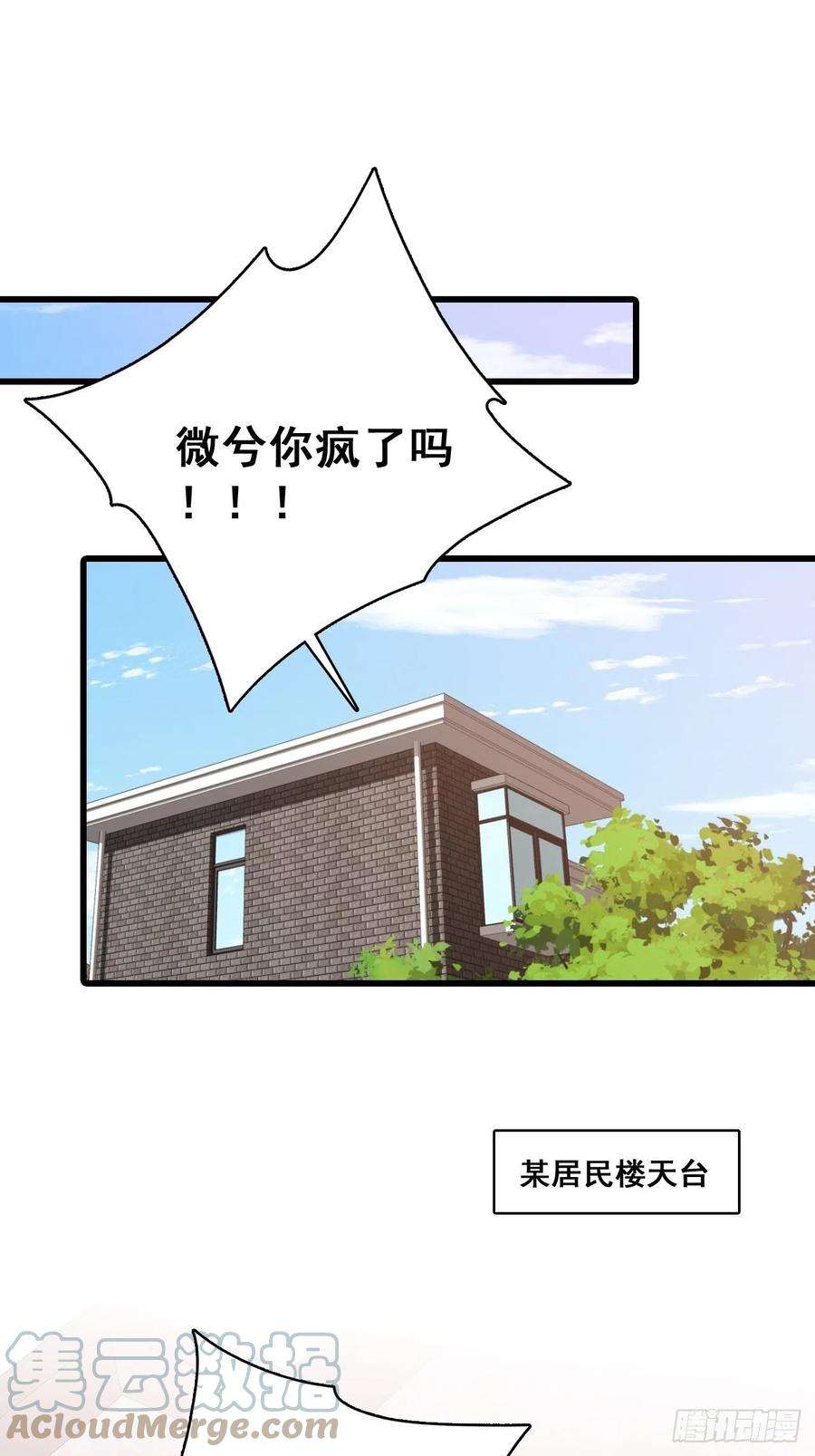 反派女帝来袭！绑票啦！