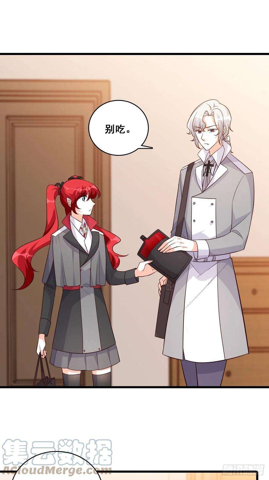 反派女帝来袭！饲养日常