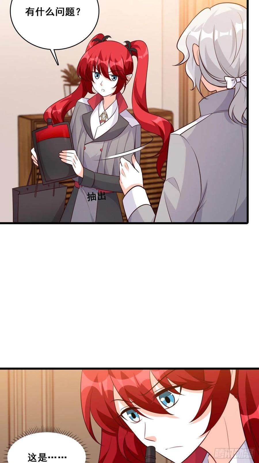 反派女帝来袭！饲养日常