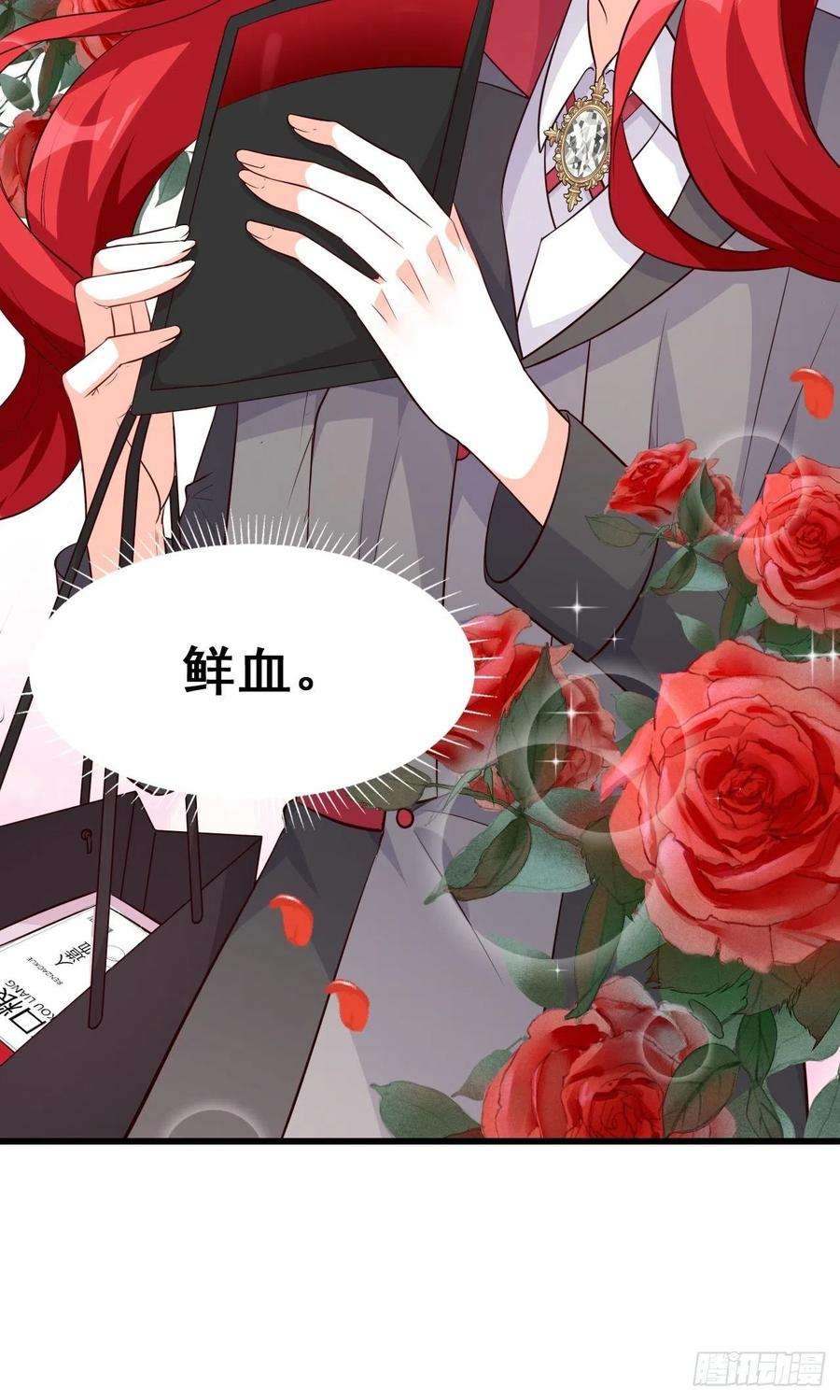 反派女帝来袭！饲养日常